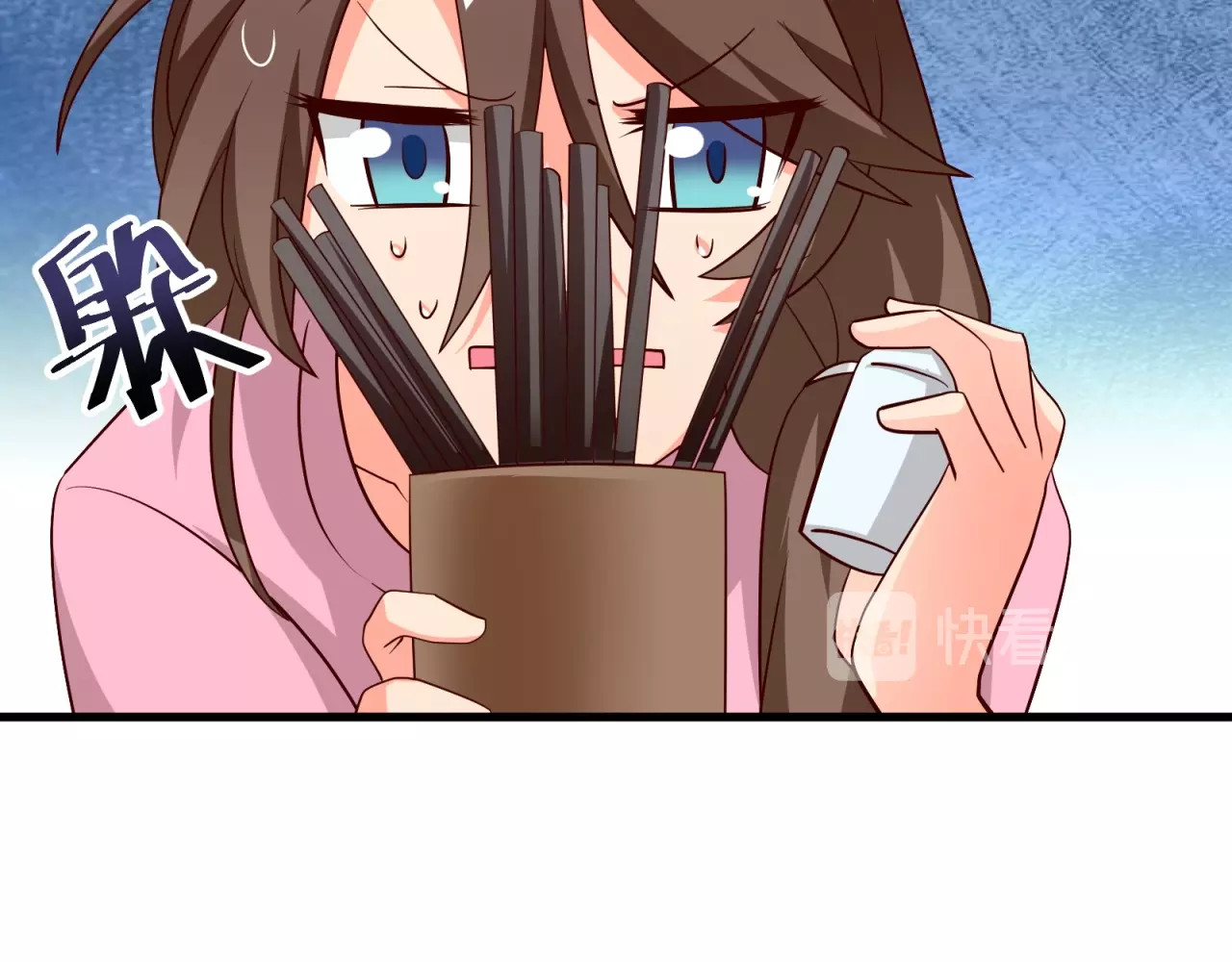 第16话 丧心病狂的她！ 第 6 页