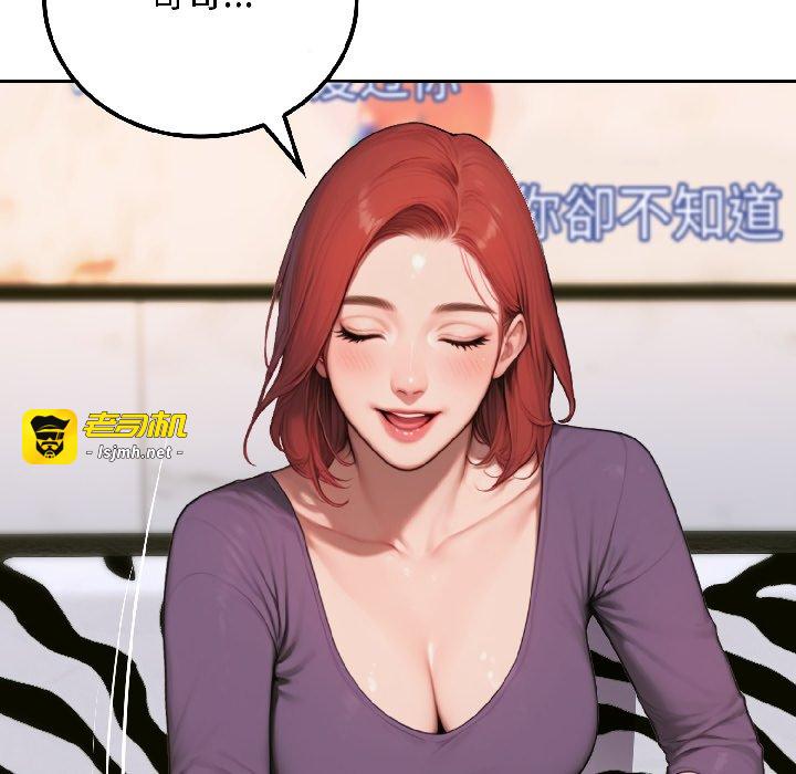 第6话 第 109 页