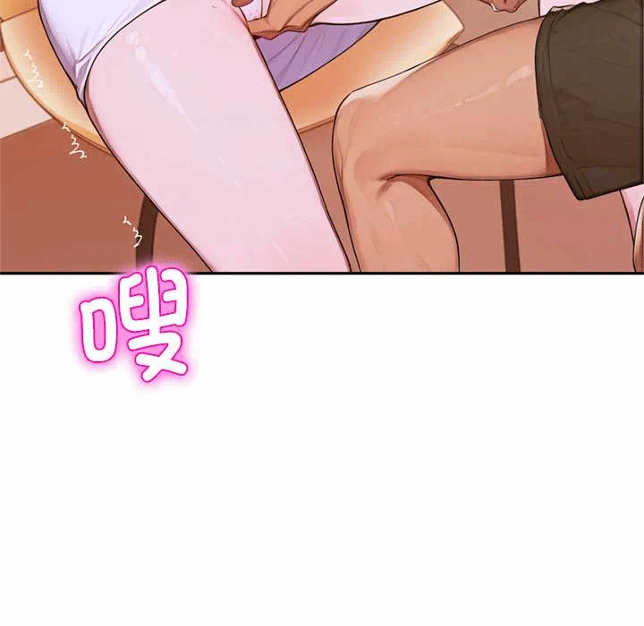 第5话 第 143 页
