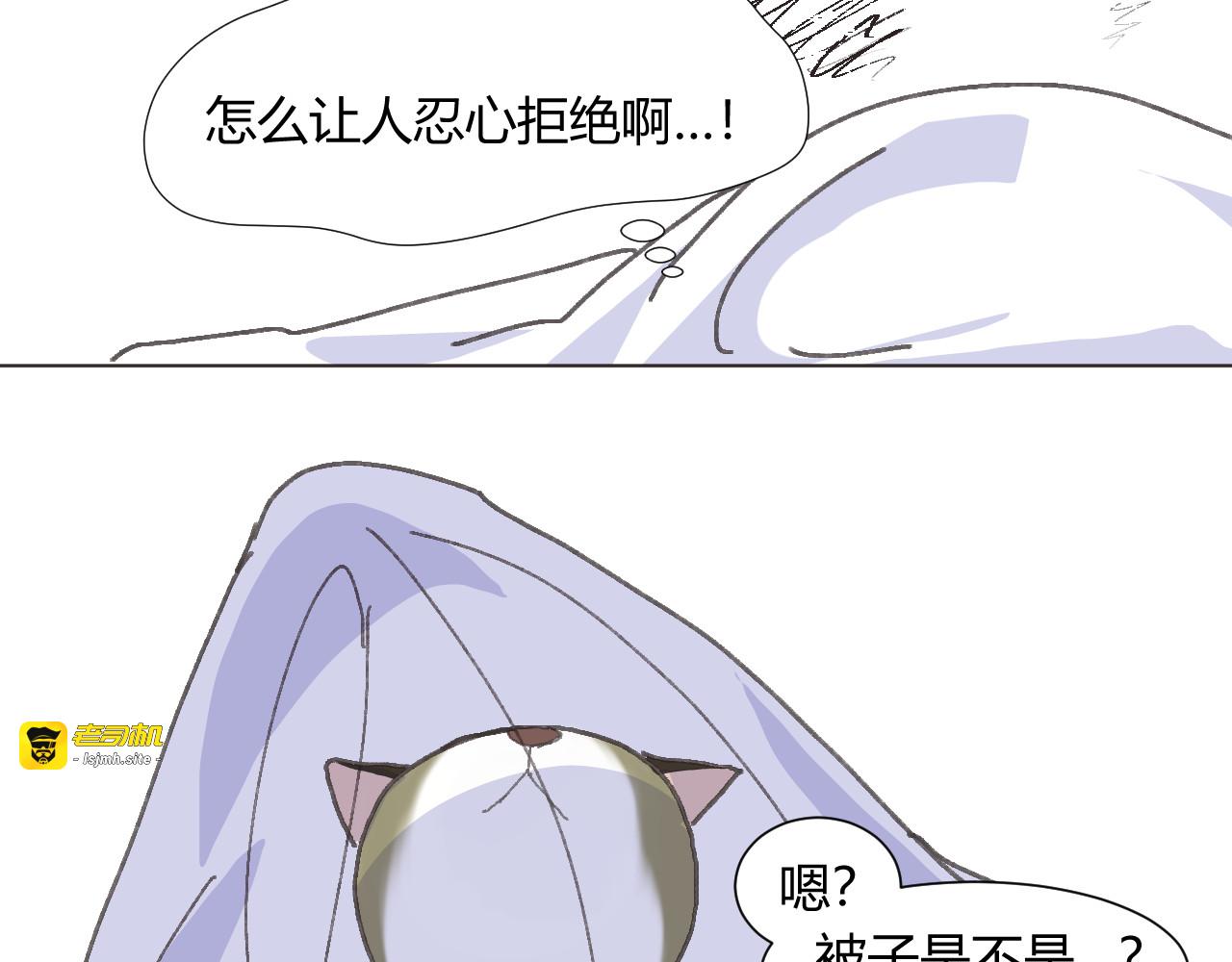 第六话 第 33 页