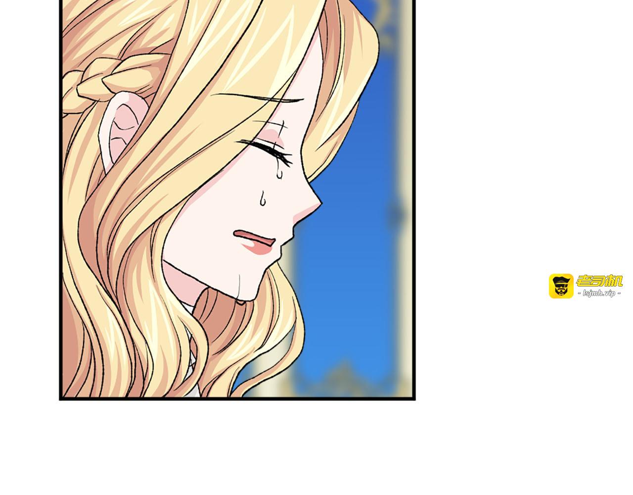 第77话 珍惜此刻 第 59 页