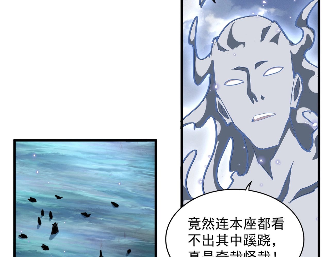 第322话 戏耍和阳谋 第 20 页