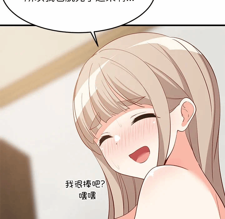 第49话 第 63 页