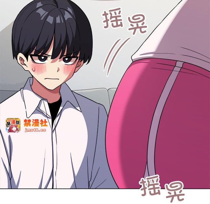 第4话 第 23 页