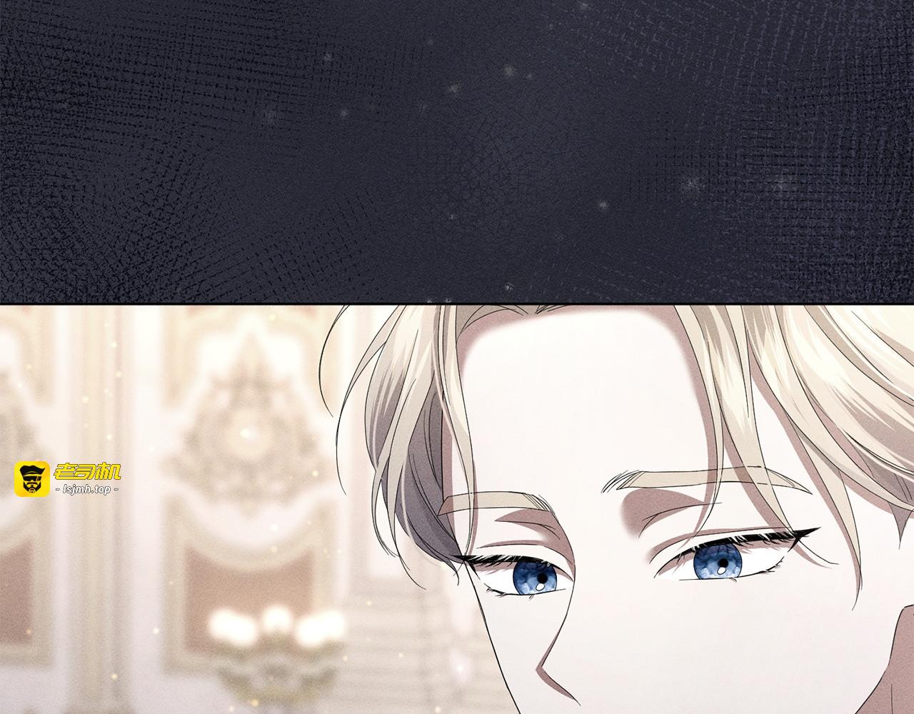 第34话 二王子妃 第 139 页