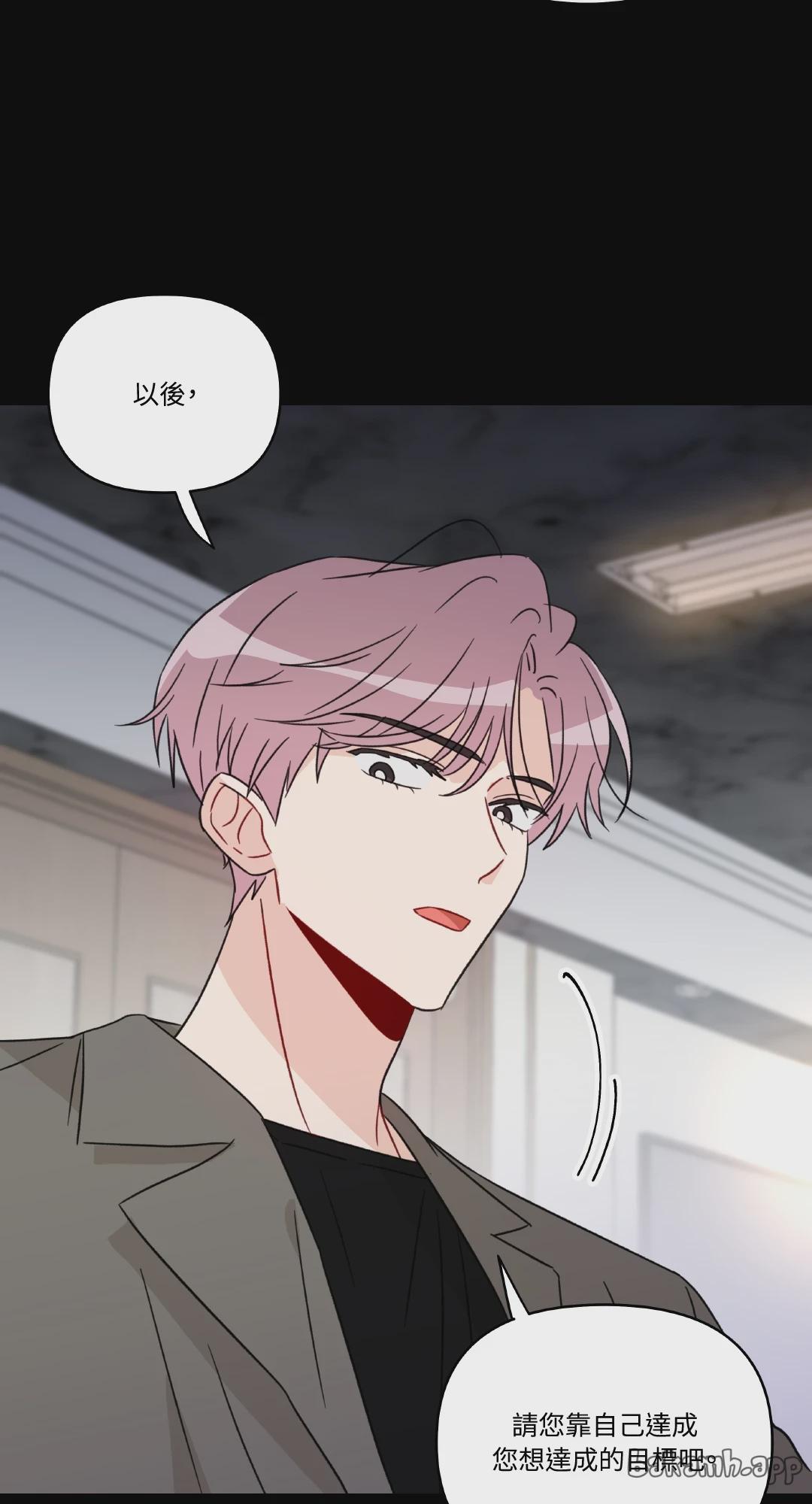 第19话 第 13 页
