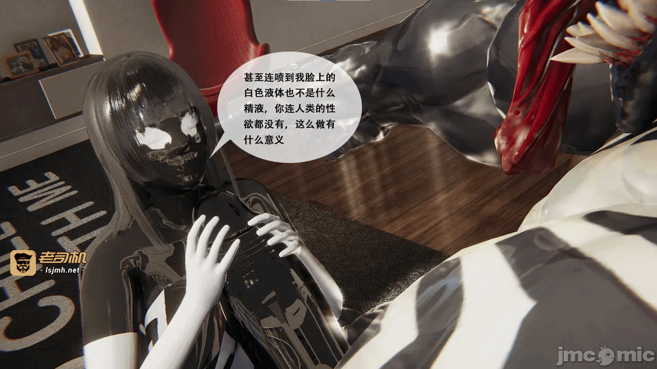 第一话 第 151 页