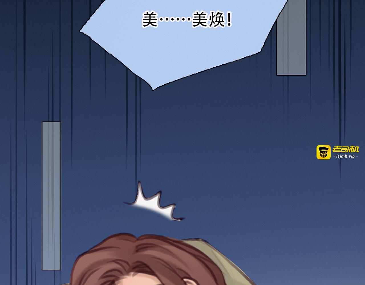 第35话 小胖的忧伤 第 5 页