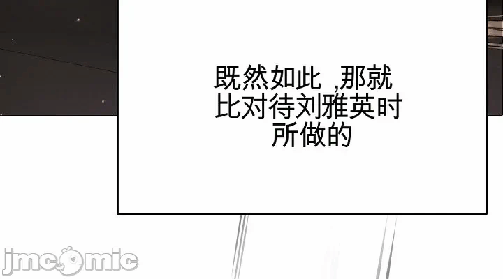 第20话20 第 10 页