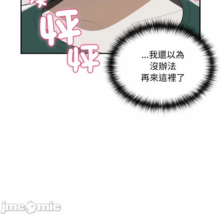 第13话 第 119 页