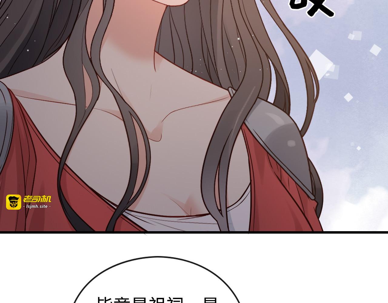 第366话 兮兮心结解开 第 27 页