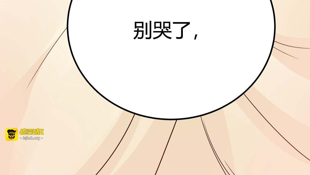 第22话 第 15 页