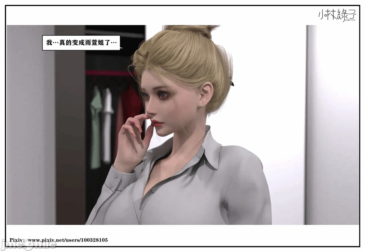 第一话 第 134 页