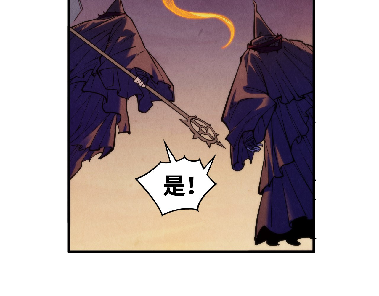第354话 魂奴进阶 第 138 页