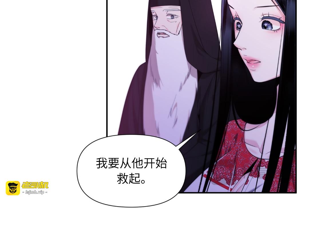 第37话 第 113 页