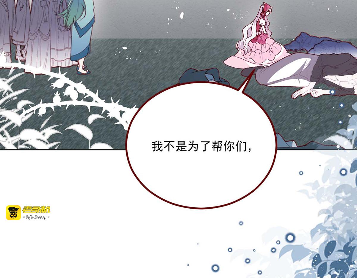 第65话 第 59 页