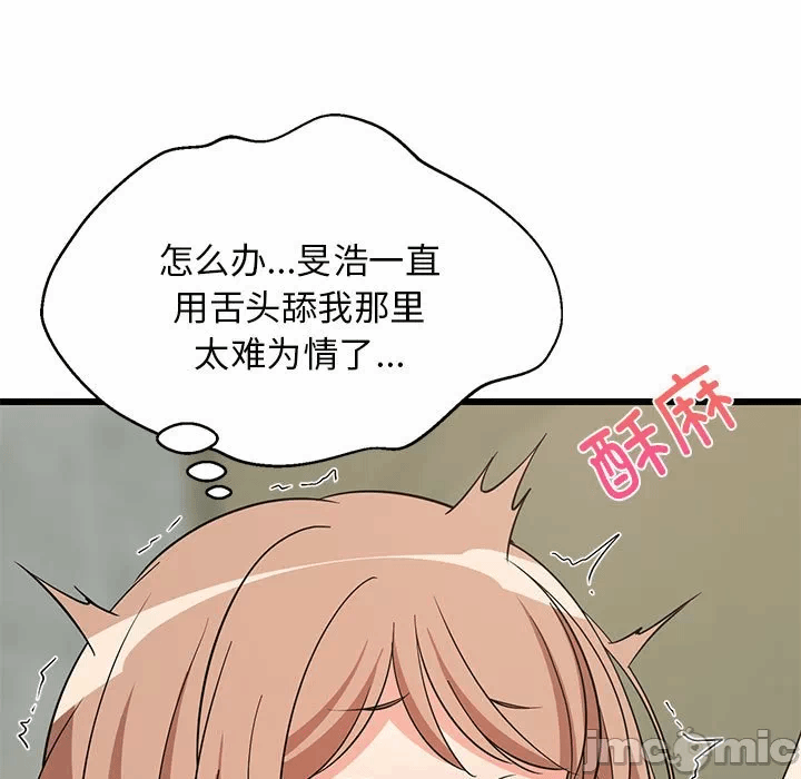 第14话 第 35 页