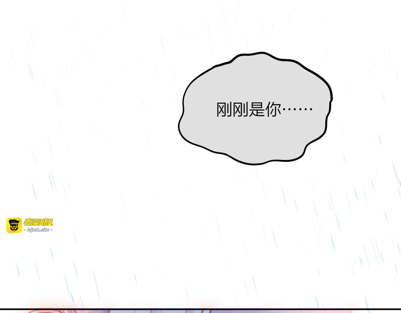 第31话 危险的她 第 55 页