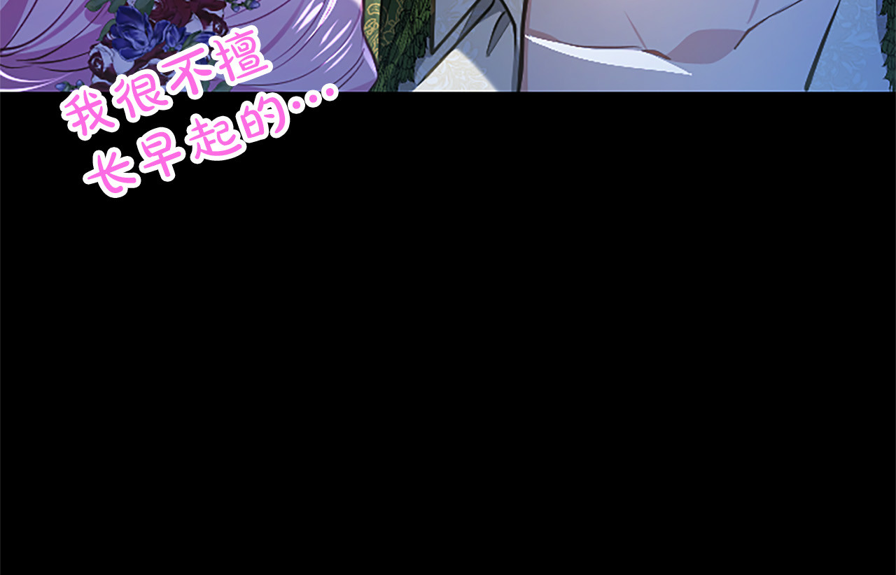 第41话 完美奖励 第 51 页