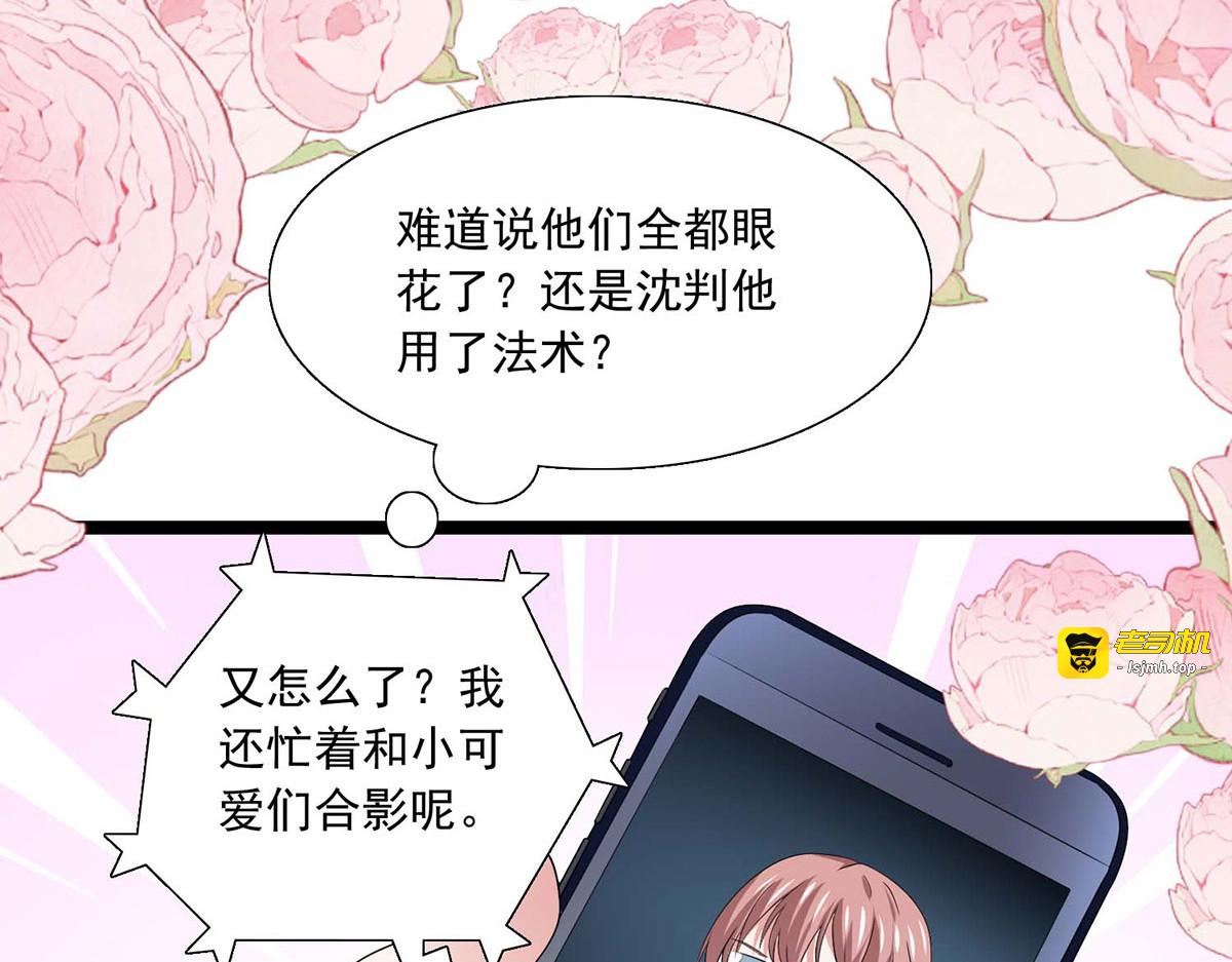 第42话 第 19 页