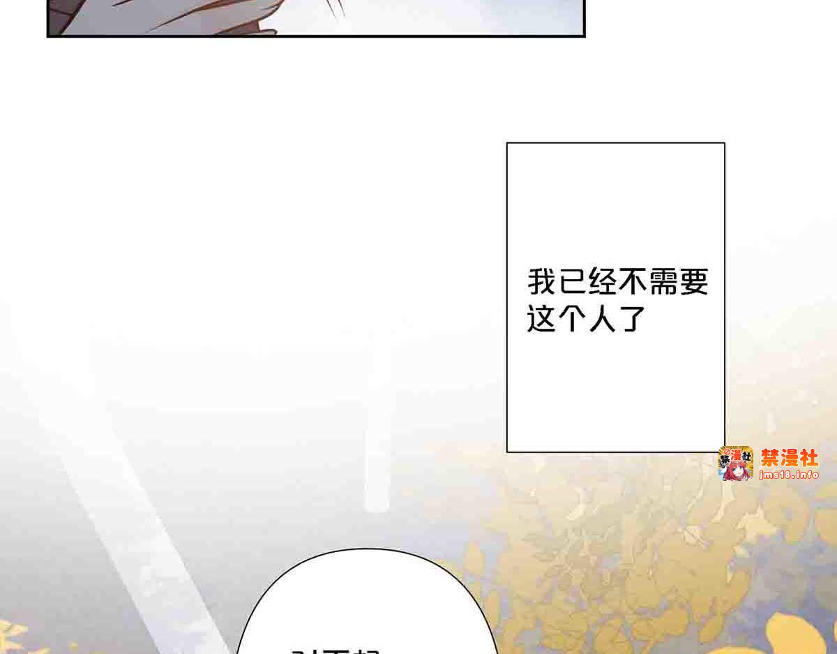 第93话 第 9 页