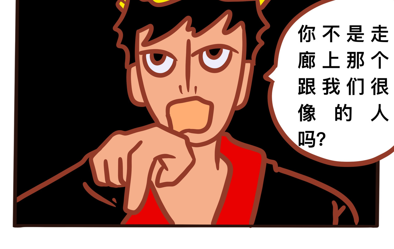 第十五章节 意外的惊喜 第 14 页