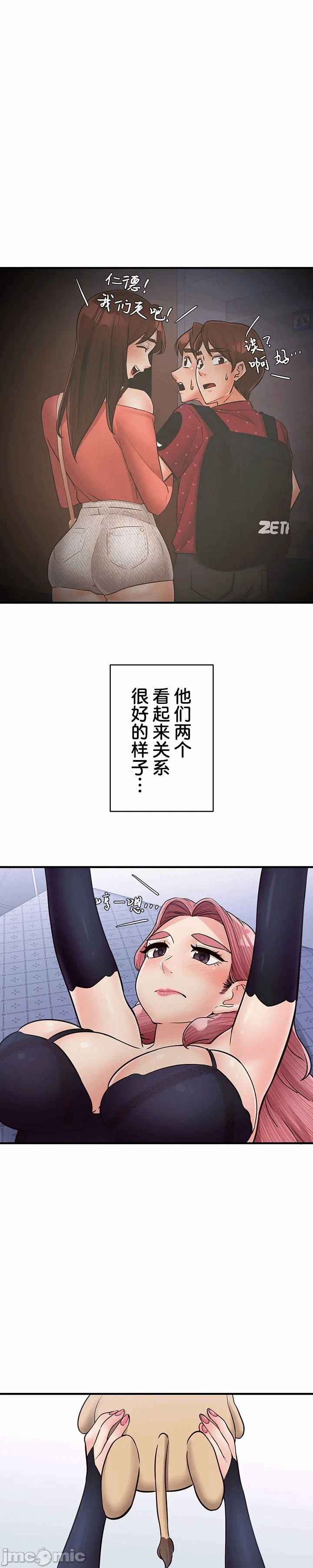 第26话 第 7 页
