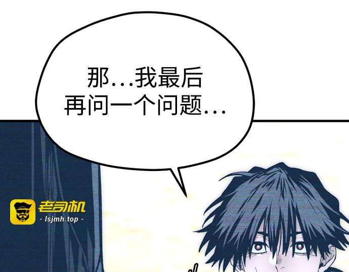 第156话 第 29 页