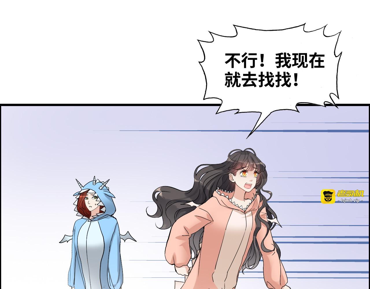 第307话 我就是你们的妈咪！ 第 111 页