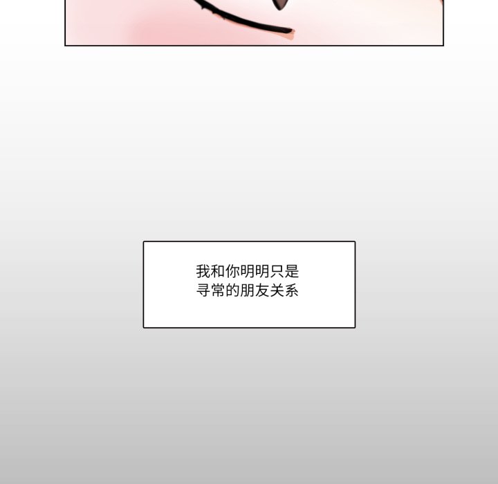 第26话 第 28 页