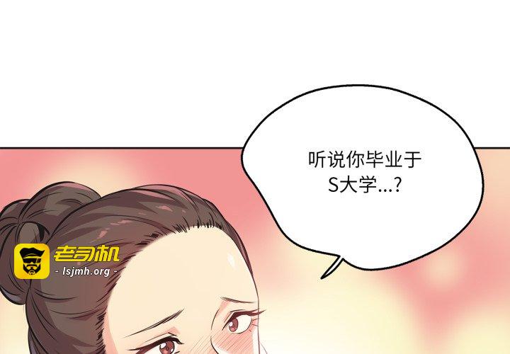 第36话 第 3 页