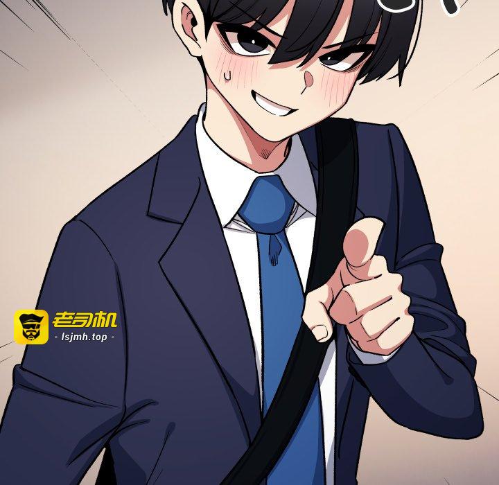 第55话 第 105 页