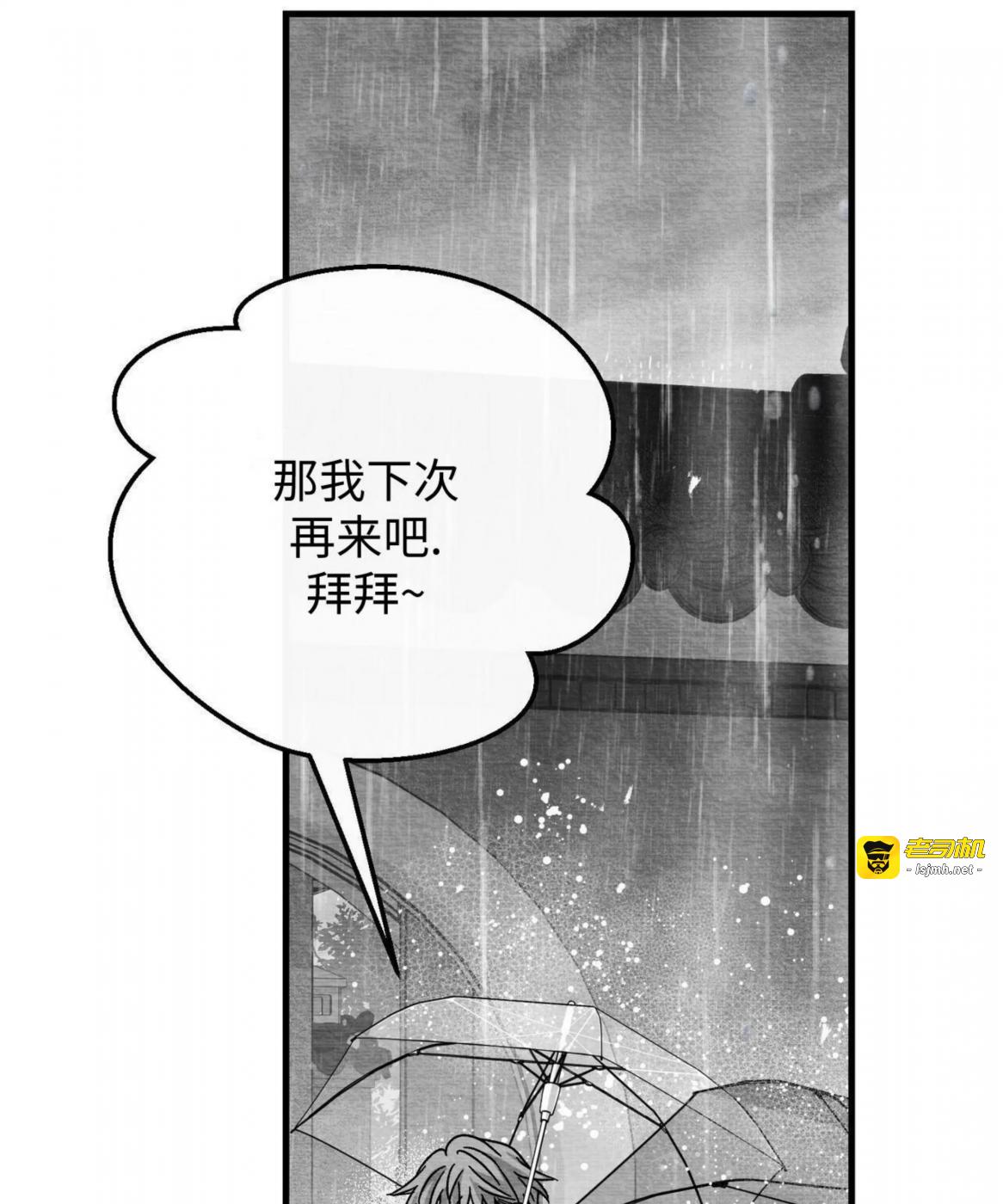 第45话 第 5 页