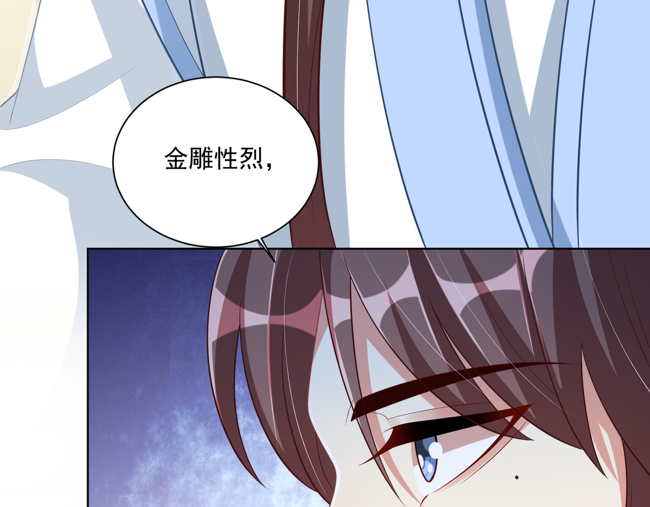 第118话  化险为夷 第 66 页