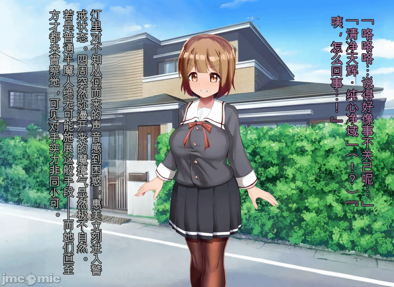 第一话 第 23 页