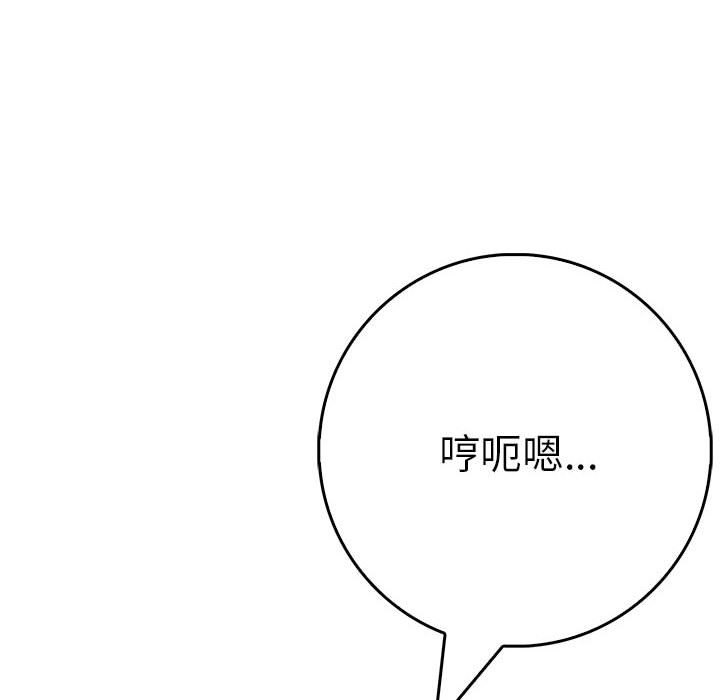 第5话 第 94 页