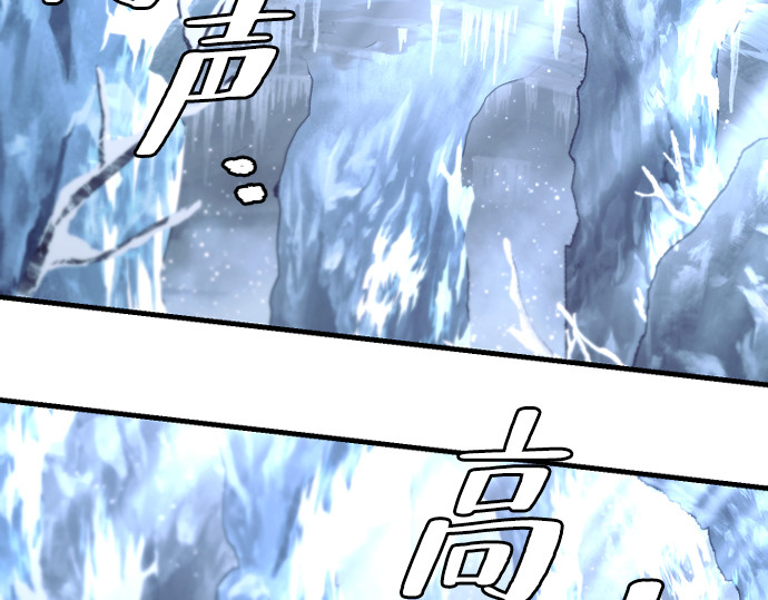 第163话 第 140 页