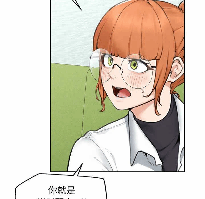 第13话 第 148 页