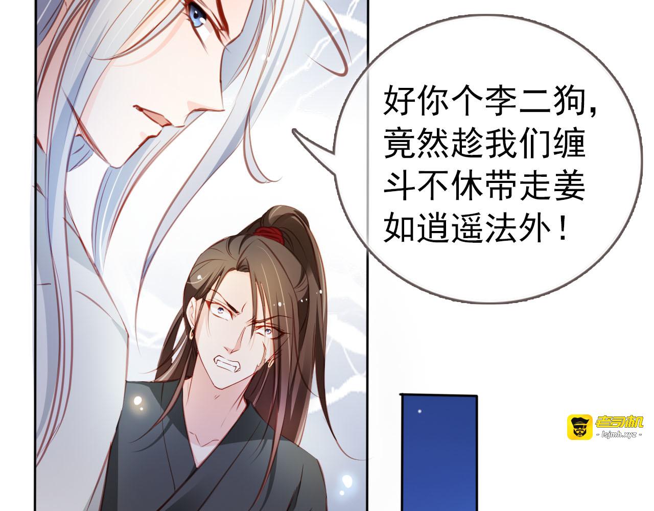 060 必须让你吃点教训 第 61 页