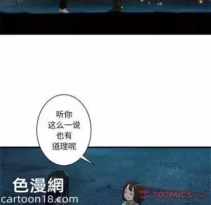 第79话 第 18 页