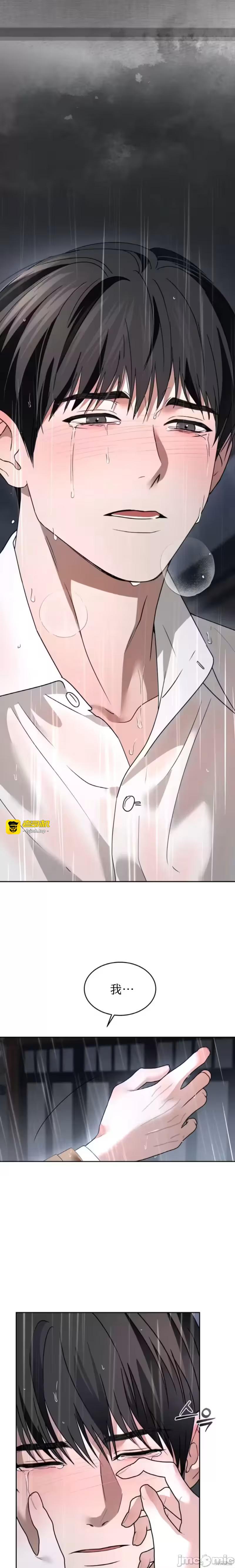 第63话 第 9 页