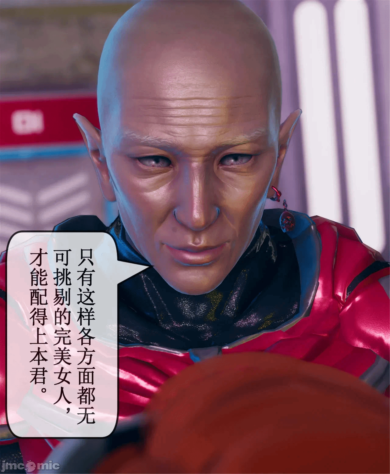 第一话 第 1218 页