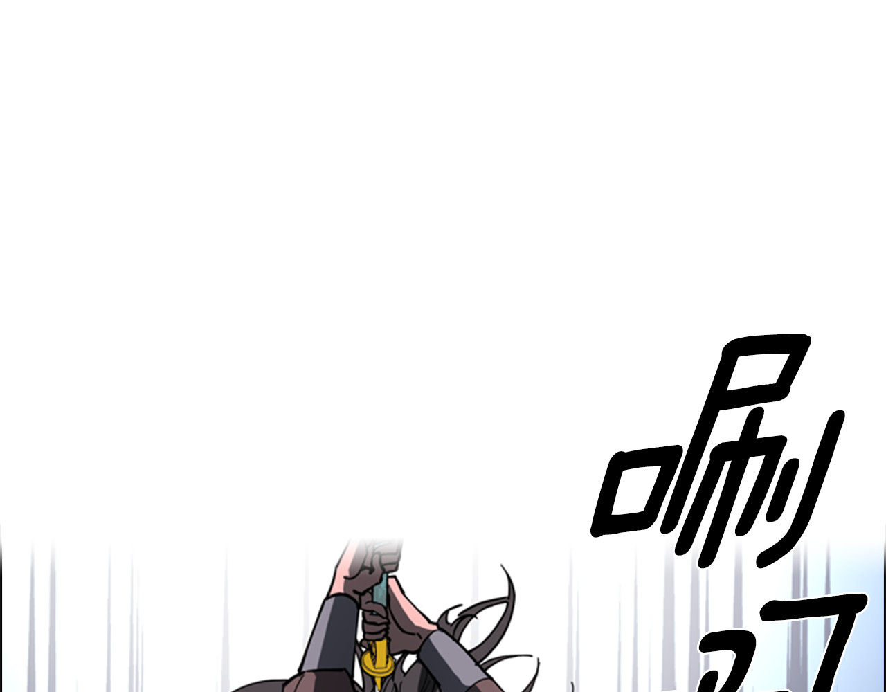 第65话 新仇旧恨 第 10 页