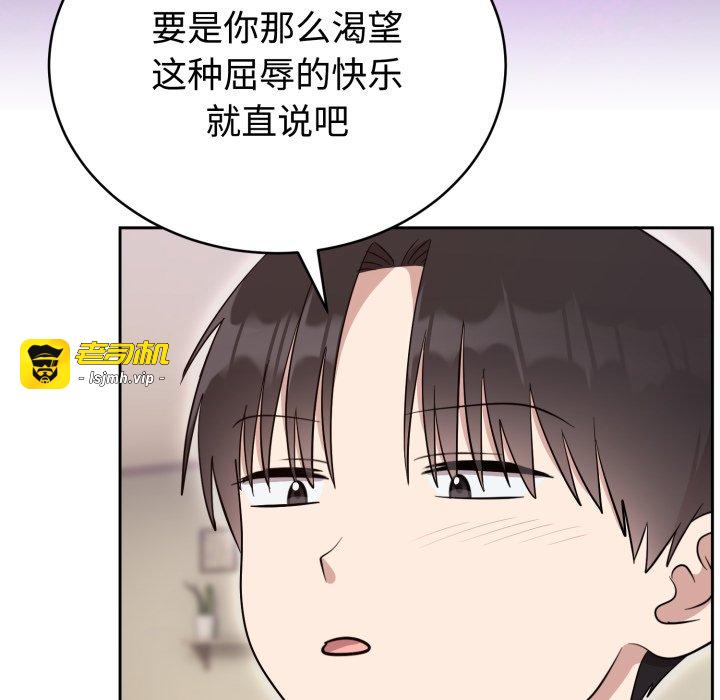 第22话 第 79 页