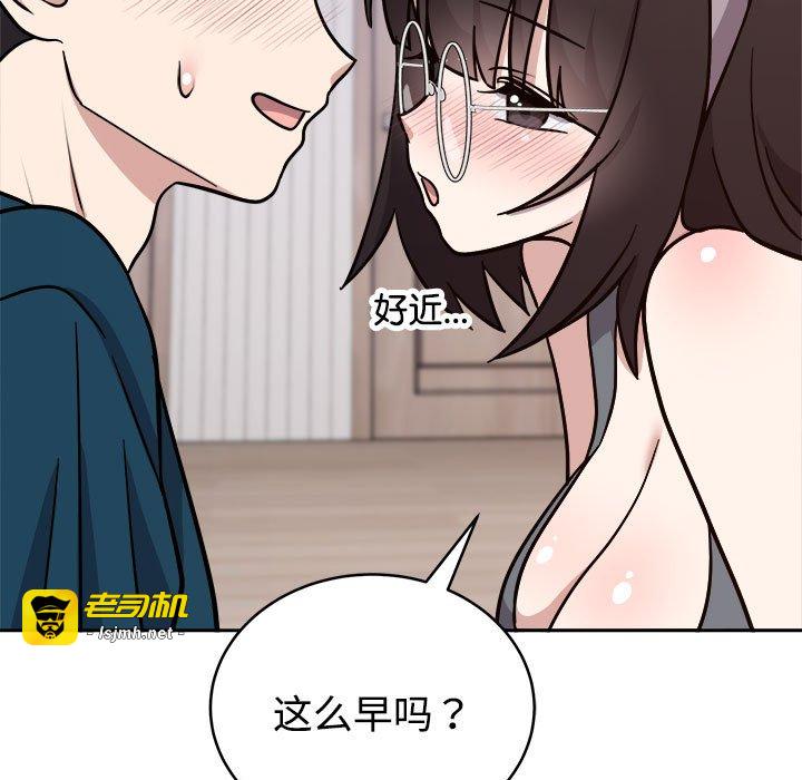 第14话 第 7 页