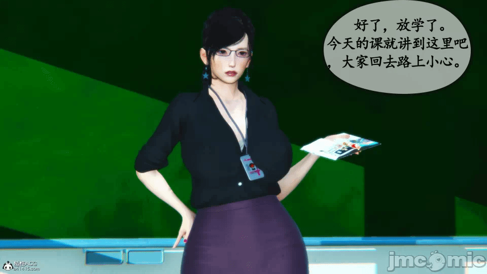[3D]母与友母 00-03(完) 第一话 - 149