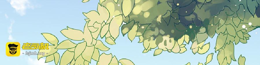 第5话 嫁的究竟是谁？！ 第 65 页