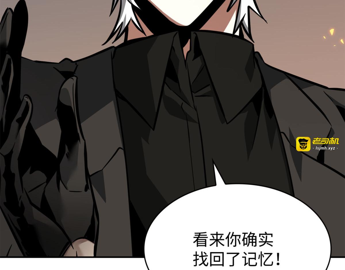 杰作 第 109 页