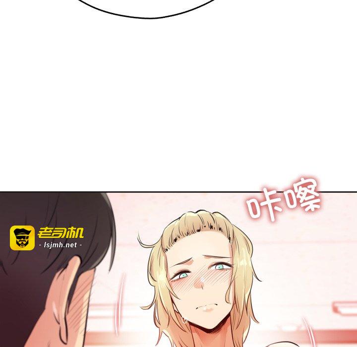 第33话 第 45 页