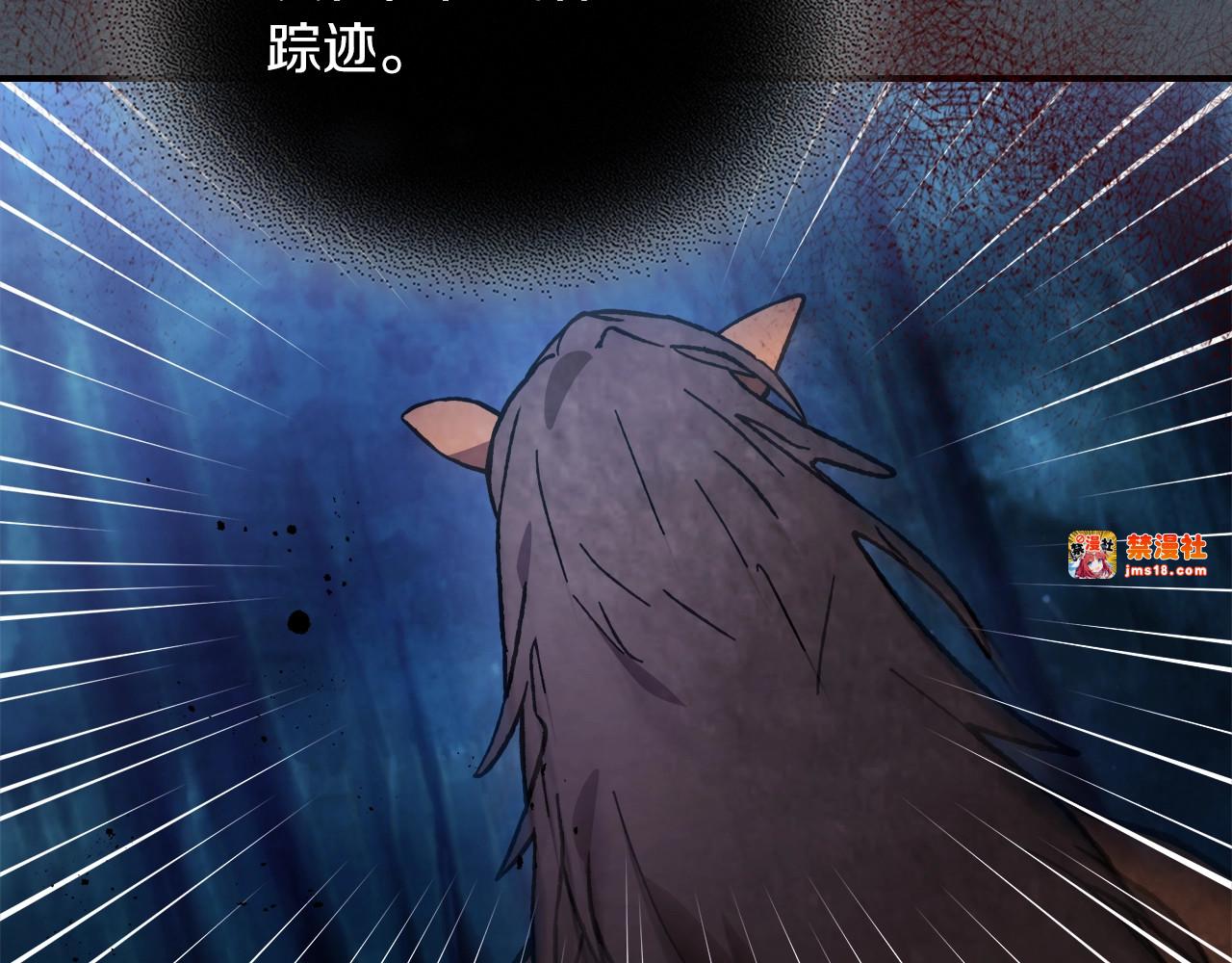 第44话 剑皇绝唱不在今天 第 131 页